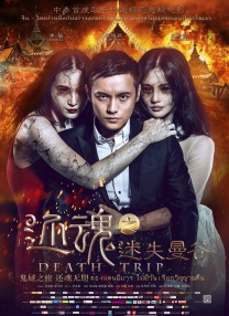 亚洲国产精品女人久久久